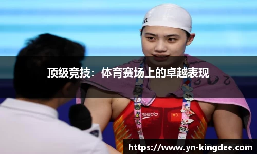 江南体育官网
