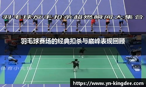JN江南