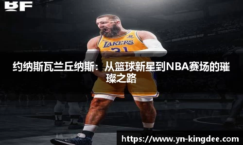 体育