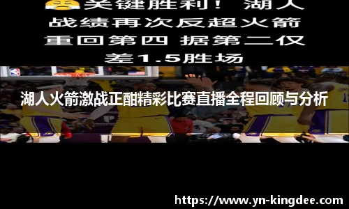 体育