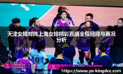 体育