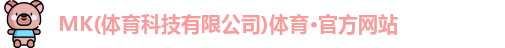 mk